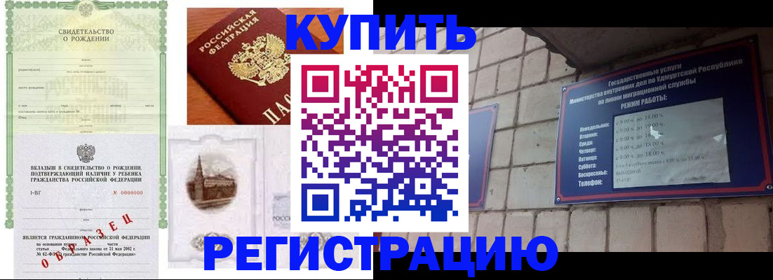 форма 3 в Моршанске