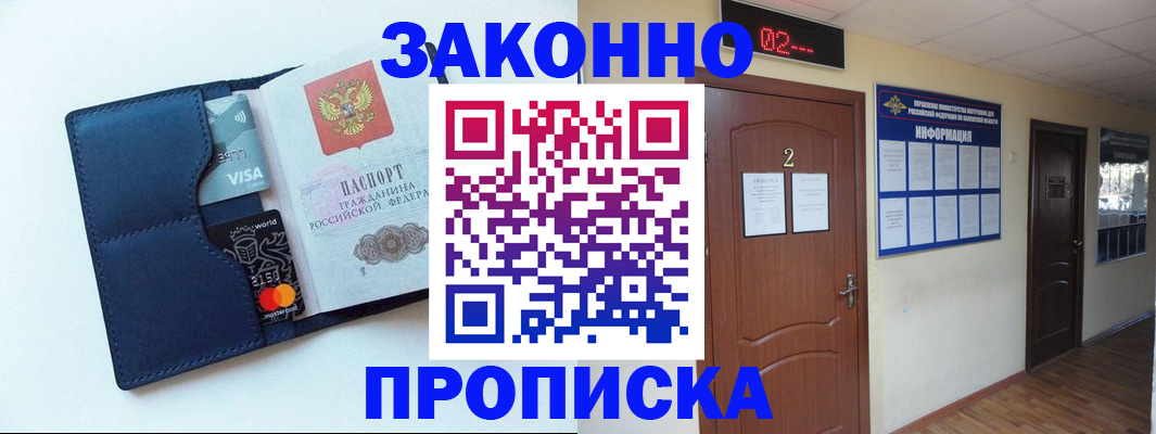 регистрация для дет. сада в Моршанске
