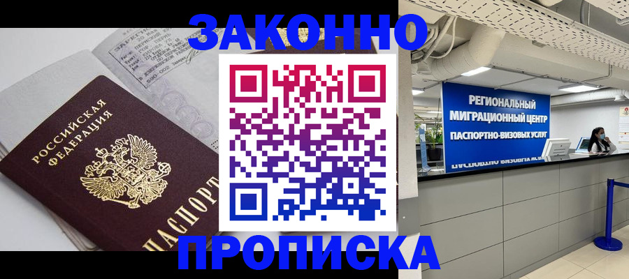 регистрация для школы в Моршанске